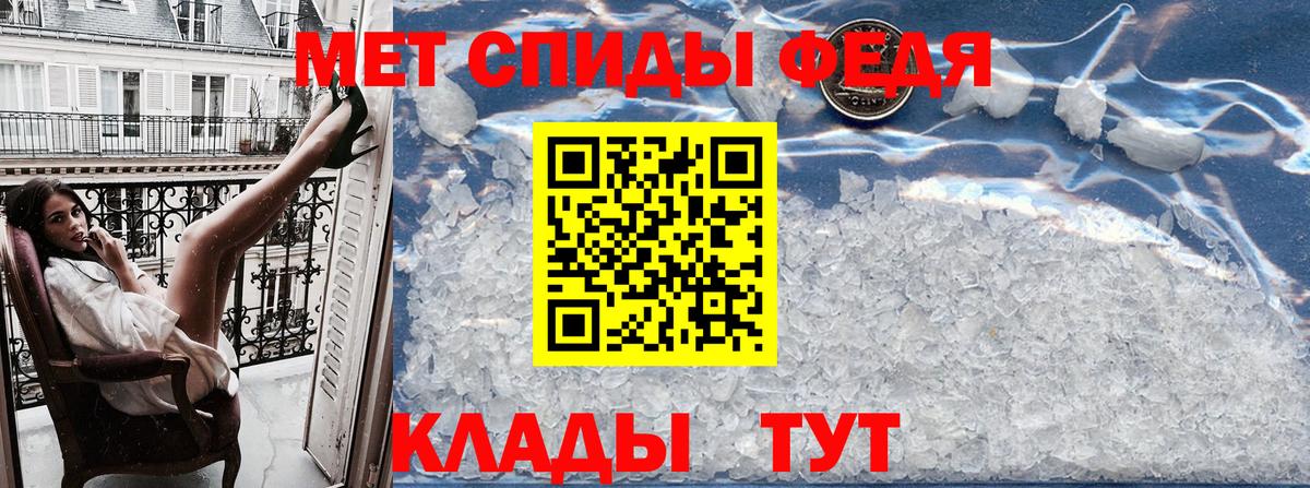 АМФ Розовый Буйнакск