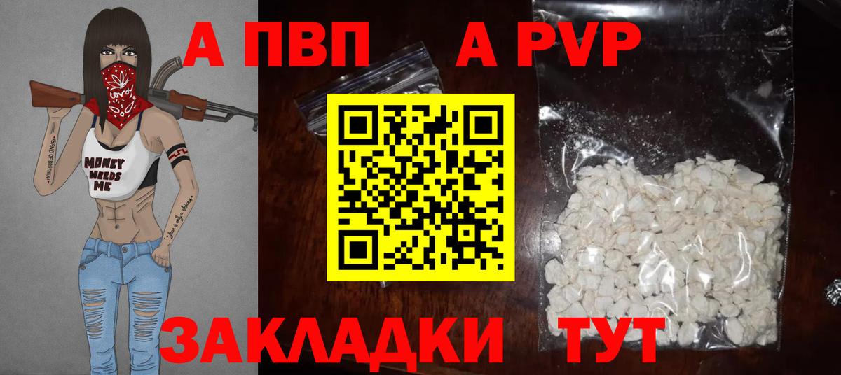 Альфа ПВП СК Буйнакск