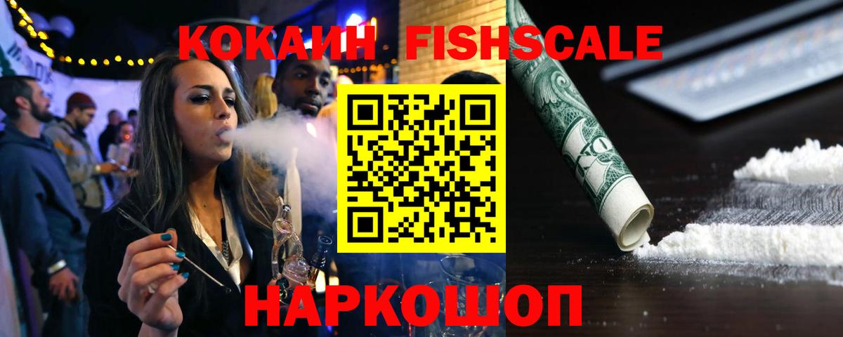 Кокаин Колумбийский Буйнакск