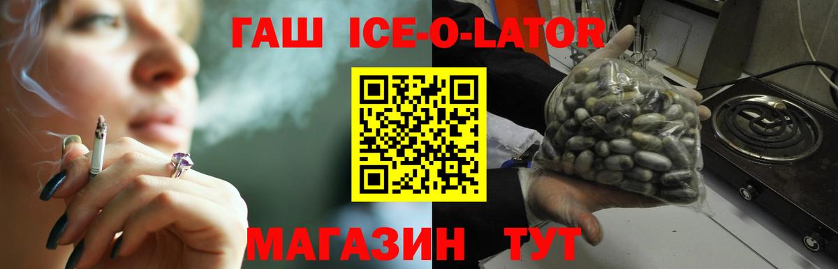 Гашиш VHQ Буйнакск