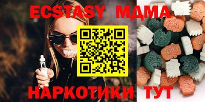 мдпв Ипатово