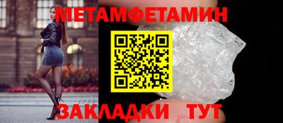 мдпв Ипатово