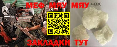 мдпв Ипатово