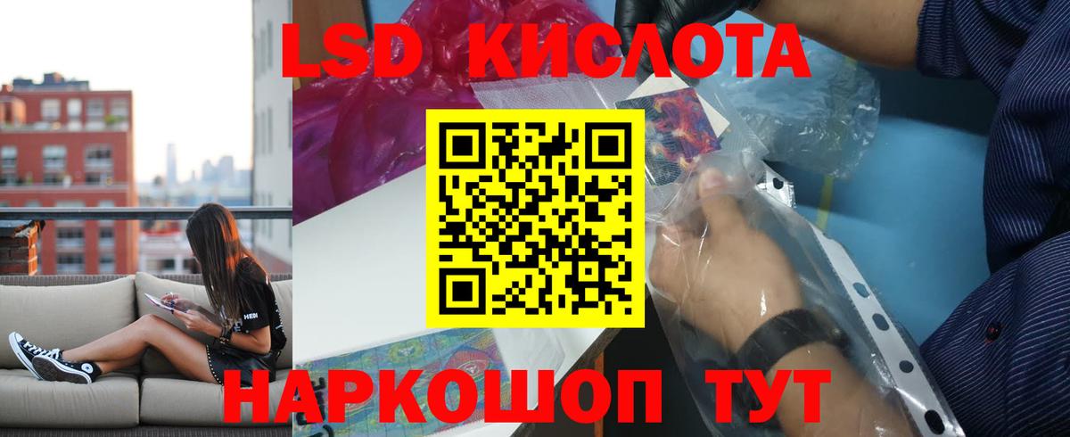 Буйнакск  ЛСД экстази кислота  ОМГ ОМГ ссылки  Вход с VPN  Лсд 25 экстази кислота 