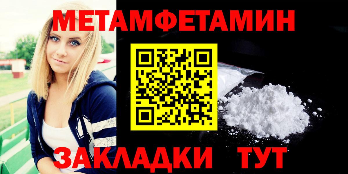 МЕТАМФЕТАМИН витя  Метамфетамин  Вход с VPN  Буйнакск  МЕТАМФЕТАМИН витя 