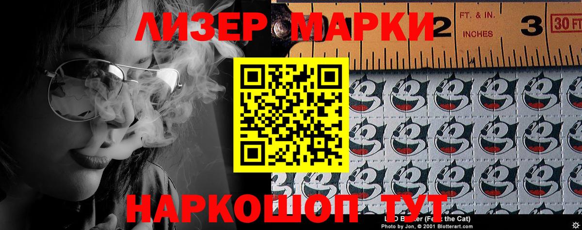 где продают   Марки N-bome  Вход с VPN  Марки N-bome 1,8мг  Марки N-bome 1,8мг  Буйнакск 