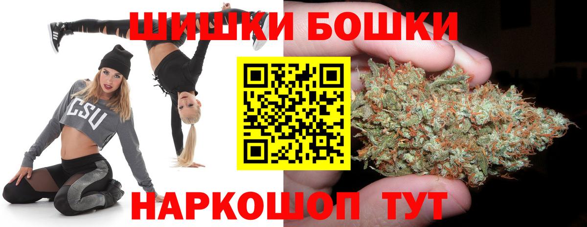 Каннабис White Widow  Конопля семена  Бошки Шишки Amnesia  Буйнакск  Вход с VPN 